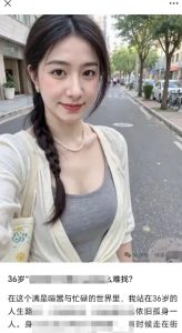2025小绿书AI美女图片领域,实操挣公众号流量主收益项目-风淘社