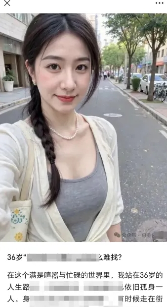 2025小绿书AI美女图片领域,实操挣公众号流量主收益项目-风淘社