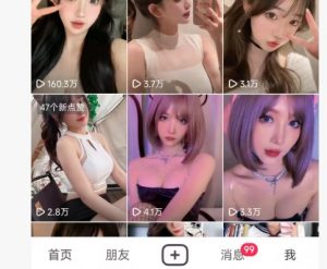 全网独家男粉8.5运营课程,进群+写真+网盘,稳定日入 5张-风淘社