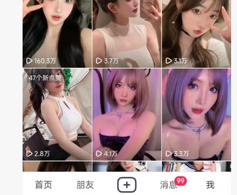 全网独家男粉8.5运营课程,进群+写真+网盘,稳定日入 5张-风淘社
