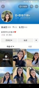 抖音农村少妇起号技术，百分之98不判AI，涨粉快且稳定-风淘社