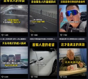 抖音纪录片热点事件视频制作教学,可过伙伴计划,多平台分发撸收益-风淘社