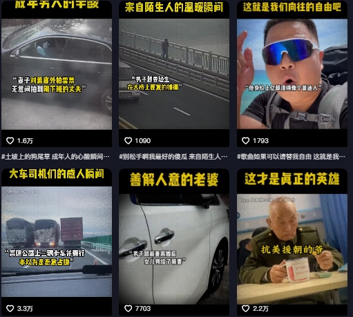 抖音纪录片热点事件视频制作教学,可过伙伴计划,多平台分发撸收益-风淘社