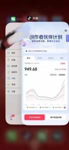 人类科普馆视频制作，抖音最新热门赛道，流量很大，1个月涨粉35W，可过伙伴计划-风淘社