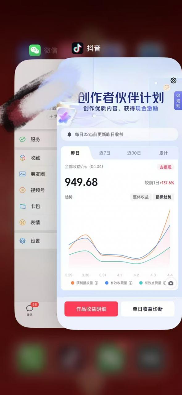 人类科普馆视频制作，抖音最新热门赛道，流量很大，1个月涨粉35W，可过伙伴计划-风淘社