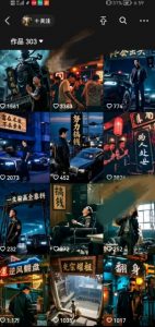 全网首发抖音创业粉新玩法，5分钟一个原创作品，不违规，不废号，流量好-风淘社