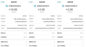 江湖小说掘金，单机日入10-20+，全自动软件操作，完全解放双手，矩阵放大收益无上限-风淘社