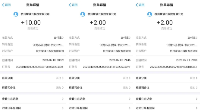 江湖小说掘金,单机日入10-20+,全自动软件操作,完全解放双手,矩阵放大收益无上限-风淘社