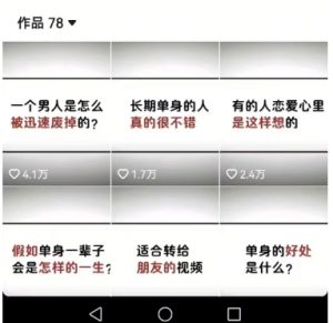 工作室思维运营心理教程，抖音10W粉丝博主[答案心理]课程-风淘社
