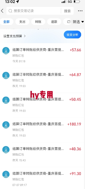 全自动游戏搬砖项目天花板,日入10张,新手小白秒上手【揭秘】-风淘社