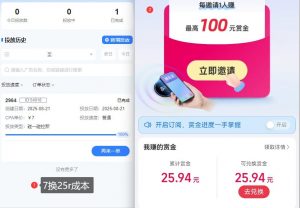 ZFB碰一碰无门槛券_投流助力薅羊毛,实现买水自由~-风淘社