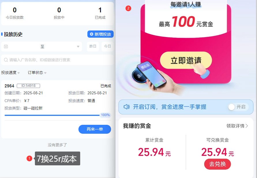 ZFB碰一碰无门槛券_投流助力薅羊毛,实现买水自由~-风淘社