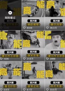 全网首发，卓别林复古视频制作教学，抖音全新赛道，可以进精选签独家，适合零基础新手操作-风淘社