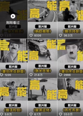 全网首发,卓别林复古视频制作教学,抖音全新赛道,可以进精选签独家,适合零基础新手操作-风淘社
