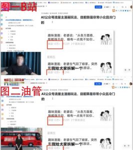 2025油管引流术,分享我是如何通过油管做引流的-风淘社