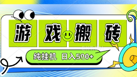 新手当天上手,CSGO游戏挂G,不需要你真玩游戏,一天5张+项目副业网创兼职【揭秘】-风淘社