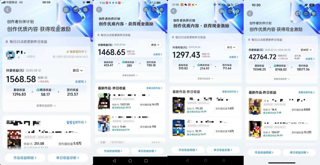 交通事故分析案例短视频,全新赛道,可做抖音精选计划,可同步百家号头条号支付宝视频号平台-风淘社