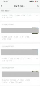 外面卖799的公众号写文章图文得赞赏项目，操作简单，小白看完也能上手-风淘社