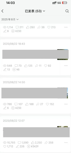 外面卖799的公众号写文章图文得赞赏项目，操作简单，小白看完也能上手-风淘社