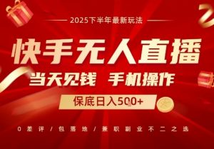 最稳定的项目,没有之一,当天做当天变现,一部手机即可操作【揭秘】-风淘社