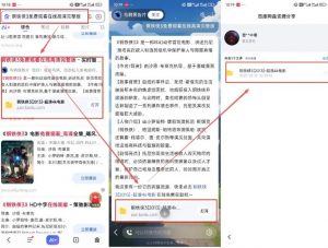网盘拉新项目之百度Ai智能体玩法，0成本撬动千万免费流量，被动收入，一天变现1k+-风淘社