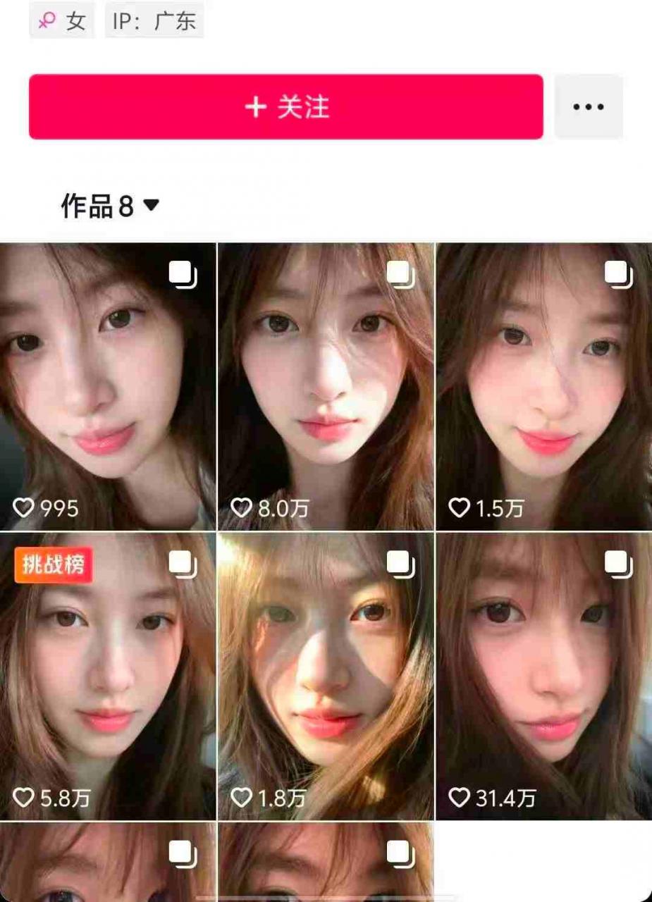 最新AI美女图文玩法教学，暴力起号涨粉，手机即可操作-风淘社