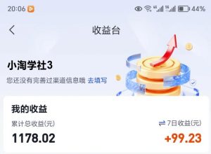 让AI收录我们内容项目,绝密AI SEO网盘项目实现被动收益-风淘社