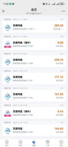 百度ai智能体·网盘拉新躺賺训练营第二期:单日收益1.8k,30天收益15个,长期稳定-风淘社