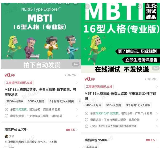 小红书虚拟电商掘金特训营第3期,从0到1带你玩小红书虚拟店铺-风淘社