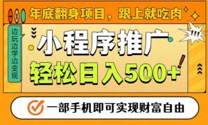 视频号美女跳舞剪辑搬运教学，需要配合手法+软件，效果自测-风淘社