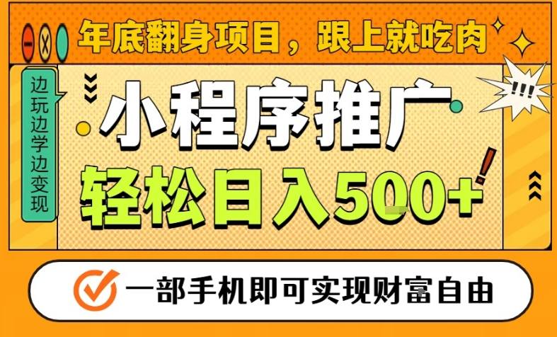 视频号美女跳舞剪辑搬运教学，需要配合手法+软件，效果自测-风淘社