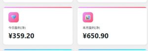 项目拆解：三角洲俱乐部推广玩法，0成本带你如何通过俱乐部賺钱-风淘社