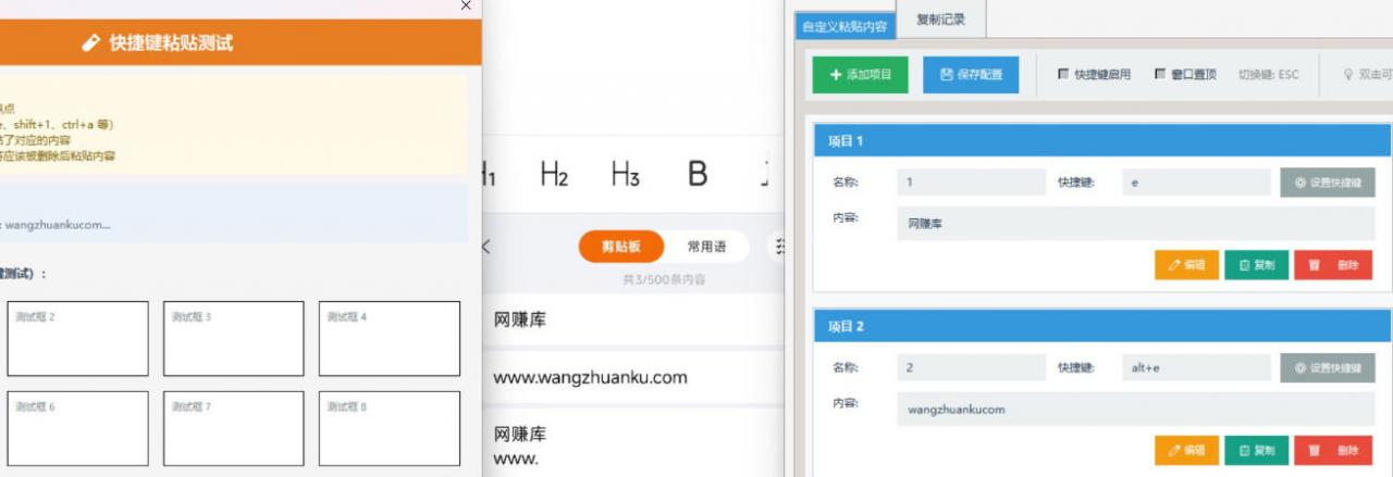 纪念币+纪念钞多年经验拆解+通用抢购粘贴技巧【完整干货】-风淘社