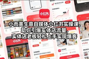 故事动画短视频实操教学，6种故事展现形式教你快速涨粉-风淘社
