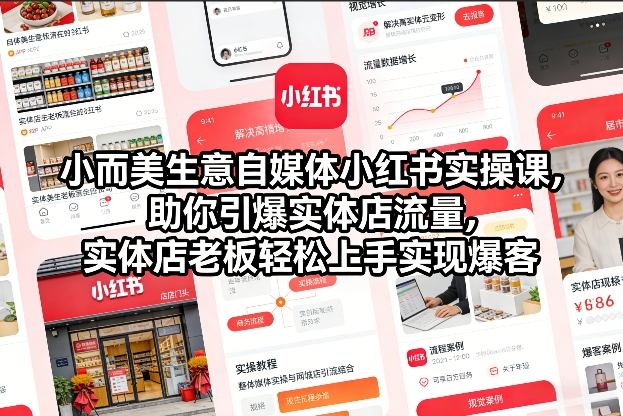 故事动画短视频实操教学，6种故事展现形式教你快速涨粉-风淘社