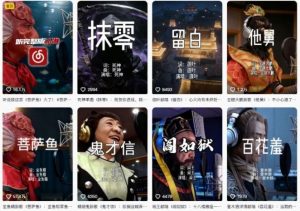 AI西游记人物(黑熊精)唱歌视频制作教学,21条作品涨粉27W,保姆级攻略-风淘社