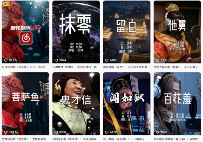 AI西游记人物(黑熊精)唱歌视频制作教学,21条作品涨粉27W,保姆级攻略-风淘社