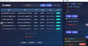 羊毛线报监控_2.0版本，薅羊毛人手一套，自动监控优质首发项目-风淘社