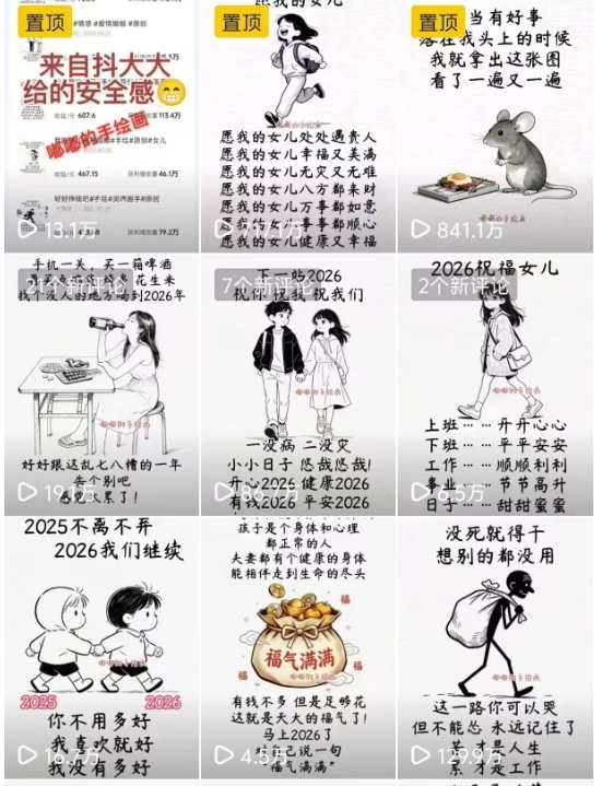 手绘画短视频制作教学,各个视频平台都很热门,涨粉变现两不误-风淘社