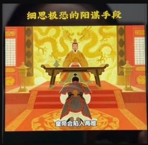 AI古风阳谋短视频教程,蓝海项目,可以涨粉橱窗卖书分成计划等-风淘社