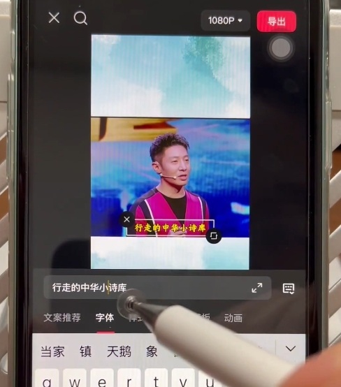 名人混剪视频案例实操，起号涨粉橱窗带货都可以-风淘社
