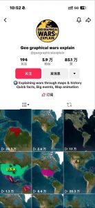 某大佬3D地图科普动画视频制作教学,适合做国内视频平台或者TK中视频、油管账号,賺美金-风淘社
