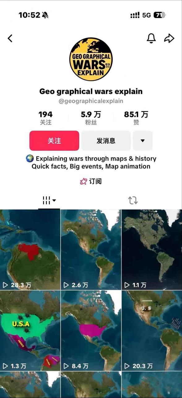 某大佬3D地图科普动画视频制作教学,适合做国内视频平台或者TK中视频、油管账号,賺美金-风淘社