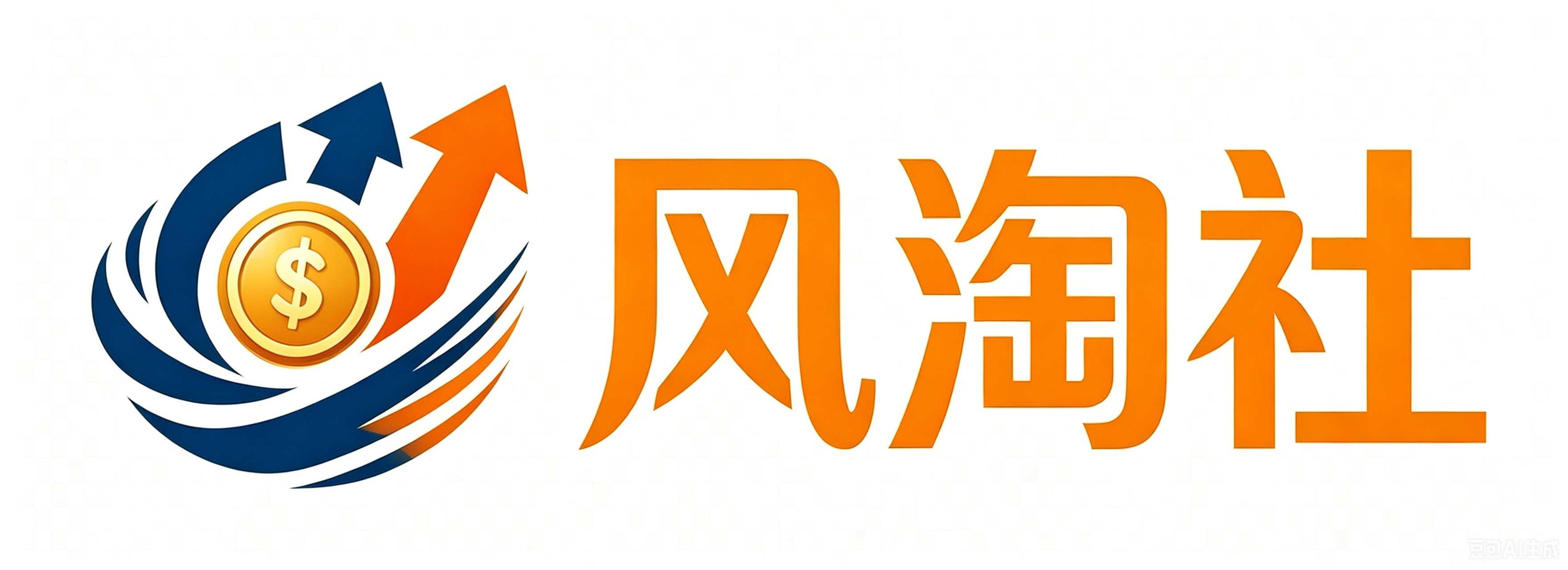 风淘社-每日分享实用项目与精品教程