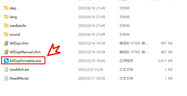 AllDup重复文件查找软件:电脑文件太乱,这款绿色工具帮你找出重复文件 AllDup重复文件查找软件:电脑文件太乱,这款绿色工具帮你找出重复文件