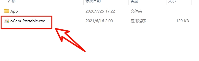 oCam电脑录屏软件推荐:支持屏幕录像和截图,录制区域可自由调整 oCam电脑录屏软件推荐:支持屏幕录像和截图,录制区域可自由调整