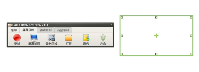 oCam电脑录屏软件推荐:支持屏幕录像和截图,录制区域可自由调整 oCam电脑录屏软件推荐:支持屏幕录像和截图,录制区域可自由调整