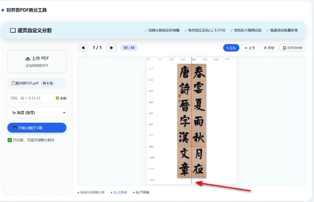 离线PDF工具箱:PDF合并拆分转图片工具,免安装打开浏览器就能用 离线PDF工具箱:PDF合并拆分转图片工具,免安装打开浏览器就能用