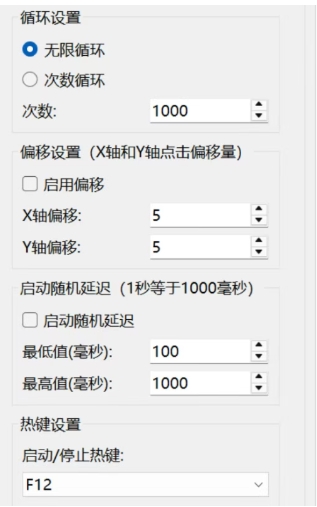 自动点击工具推荐:支持图像识别点击,重复操作可以自动完成 自动点击工具推荐:支持图像识别点击,重复操作可以自动完成