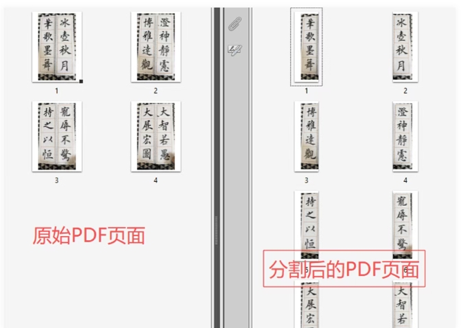 离线PDF工具箱:PDF合并拆分转图片工具,免安装打开浏览器就能用 离线PDF工具箱:PDF合并拆分转图片工具,免安装打开浏览器就能用